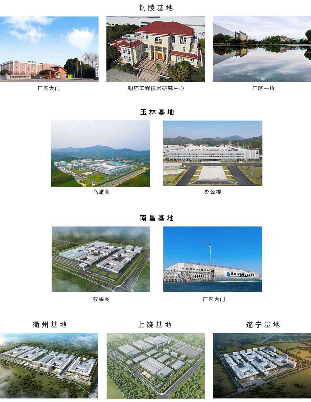 廠區剪影.jpg