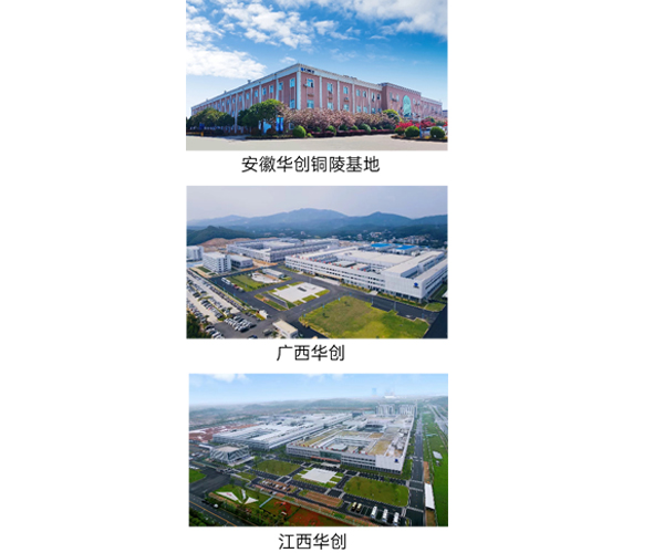 公司簡介